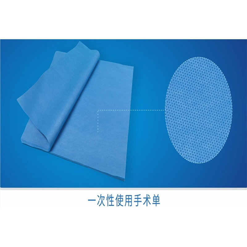新乡一次性使用手术单