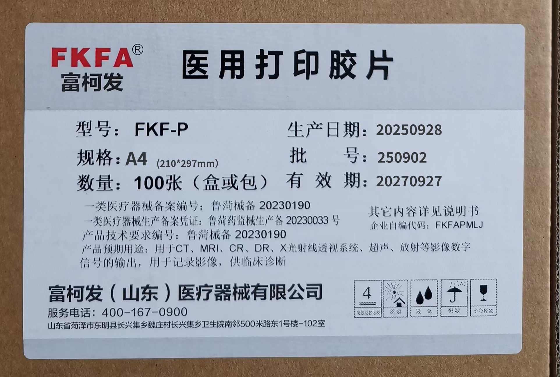 1761712640207988.jpg 微信图片_20240525100058_副本.jpg