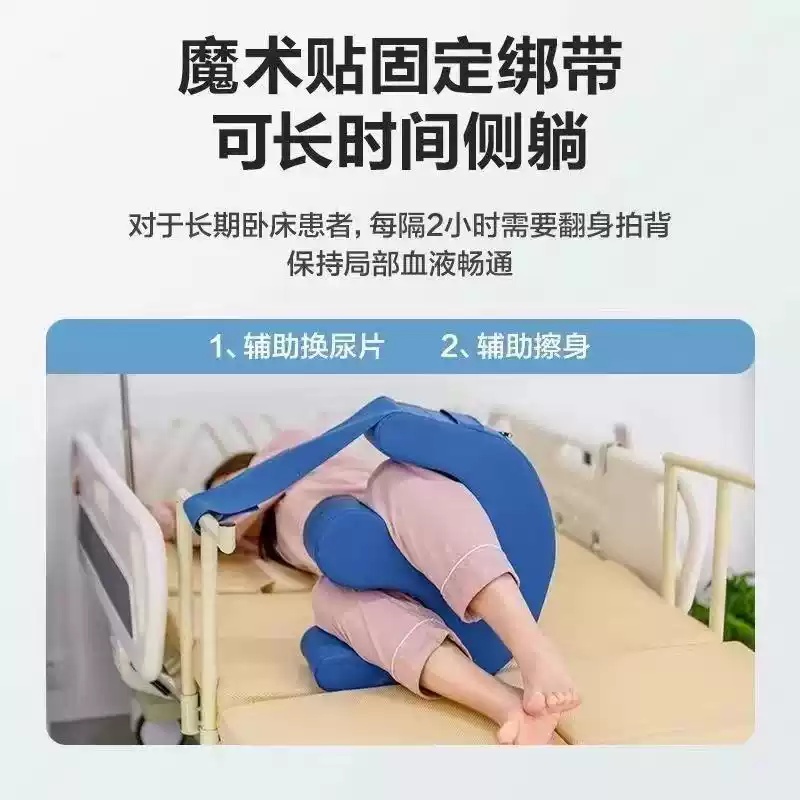 翻身护理垫