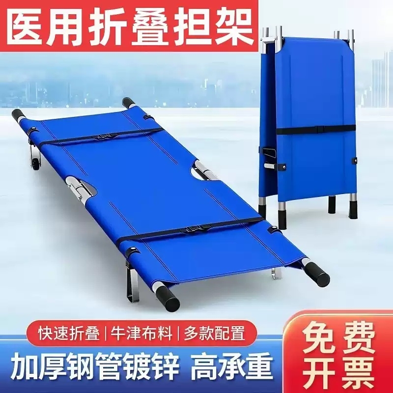 新乡应急救援担架床