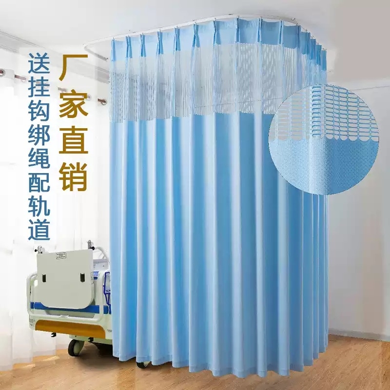 新乡医用窗帘隔断帘