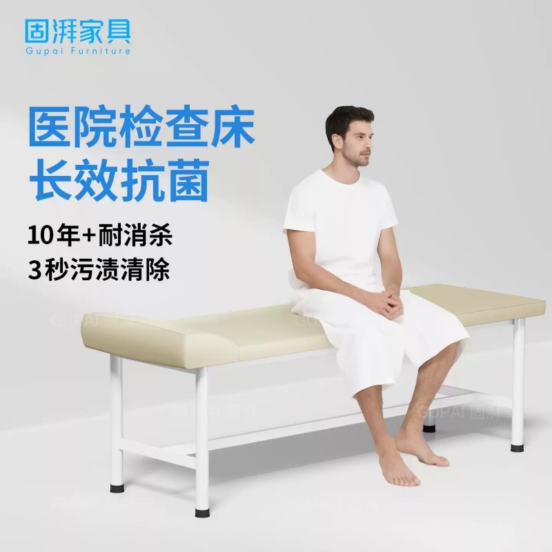 新乡医院诊所专用护理床